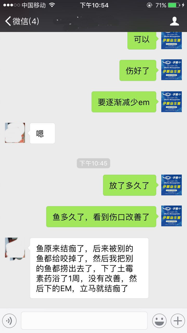 羊卓錯反饋治療外傷1.jpg