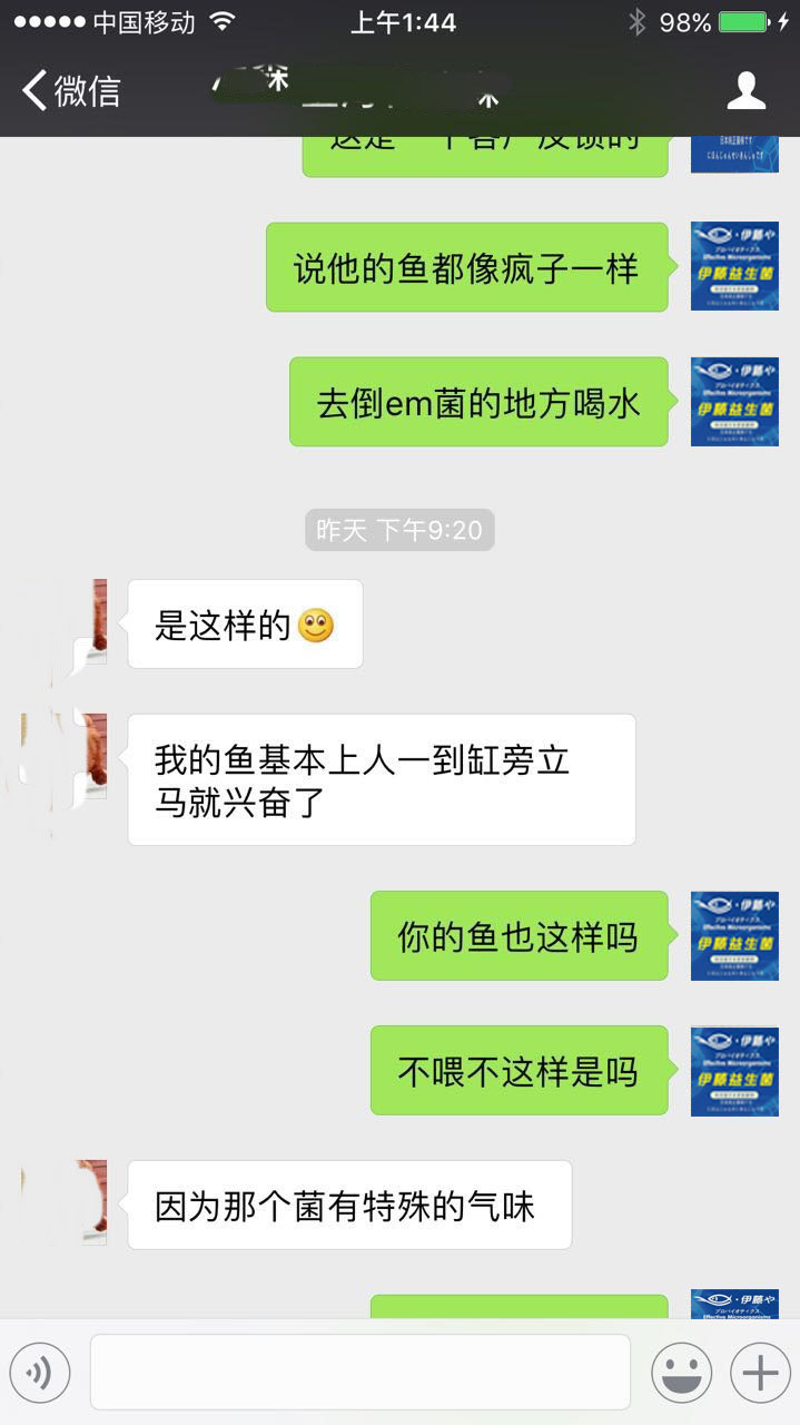 客戶(hù)反饋