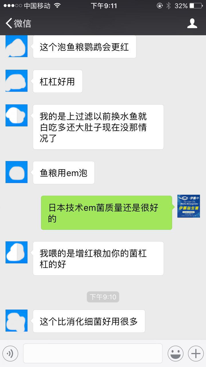 憨豆反饋增色效果好.jpg