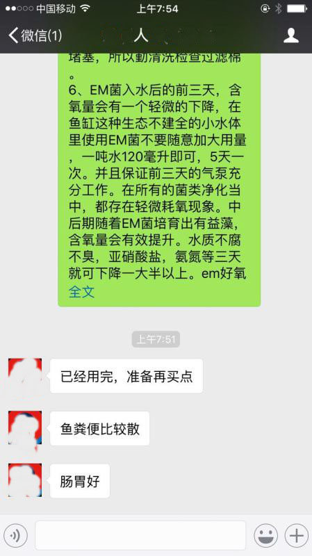 超人不會(huì )飛反饋.jpg